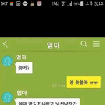 [조언부탁] 짝사랑하는사람한테 어떻게데이트<b>신청</b>하지?ㅠㅠㅠ