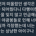 [NCT] 짹에서  본건데 마크 진짜 고마운거