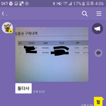 [댓글부탁해] 몸보여주고 <b>문상</b>받는게 그렇게더러워..?