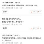 윤아팬들 진짜 적당히좀 하길