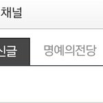 <b>기모띠</b>!