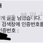 판녀들 <b>이문자</b>무ㅓ야ㅜㅜㅜ