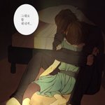 [드루와] 다음 밤의베란다ㅠㅠ 내인생웹툰