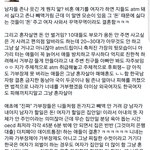 [꼭읽어봐] 너무 속<b>시원</b>해서 퍼왔어요 ㅋㅋㅋ