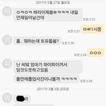 [꼭조언부탁] 얘 왜이래;