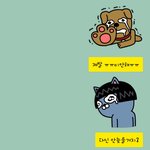 [ㅋㅋㅋㅋㅋ] #. 프로도와<b>네오</b>-2