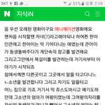 [댓글부탁해] 디즈니(<b>추정</b>) 영화 제목 좀 찾아주세요ㅠㅜㅜㅠ