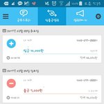 [세븐틴] 다들 한 번씩만 봐주세요