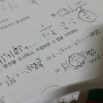[댓글부탁해] 이거 공비 <b>루트</b>3임 아니면 3임?