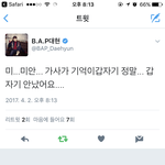 [BAP] <b>대현</b>아 다이죠부 ,,