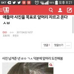[EXO] 나 기억함? 2<b>시간</b>을 걸쳐서 자르고 왔는데