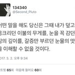 아 <b>얼른</b>일본가고싶다ㅠㅠㅠ
