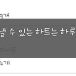 [인피니트] ㅅㄷ) 최애<b>돌</b> 토기들아 궁금한거있어!