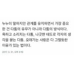 [조언부탁해] 부랄친구랑 싸웠다ㅋㅋㅋ(ㅈㅂ조언좀)