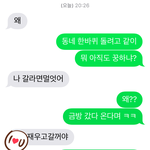 시댁 <b>포함</b> 남편이 너무 이해가 안갑니다