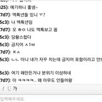 [EXO] <b>님</b>들 뭐하세욤..