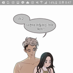 구구까까작가너무하넼ㅋㅋㅋㅋ