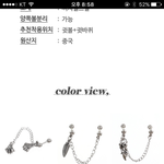 [EXO] 변백현 생각나고 좋은데 이건 <b>품절</b>이야