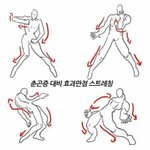[EXO] 이거 영상 첫부분 그거아님???(<b>좌표</b> ㅇ