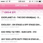 [EXO] 휴... 혹시나 하고 들어갔네 요런 <b>깜찍</b>한년