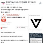[세븐틴] ㅅㄷ 우리 <b>진출</b>함! ㅋㅅㅌ