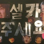 [EXO] ㅅㅂ 앙콘 때 나도 외<b>퀴인</b> 척 할까