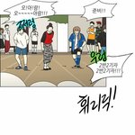 [댓글부탁해] <b>반티</b>질문 제발 대답해줘