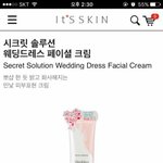 [조언부탁행] 게임<b>공략</b> 블로거 해볼까???