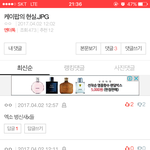 [EXO] @@@@@톡선 가 신고해@@@@@