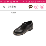 이신발<b>구려</b>ㅡ?