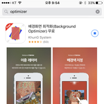 [EXO] 추천 <b>감사</b>합니다 쌩유