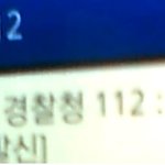 밑에분 음란사진<b>배포</b>로 신고했습니다.