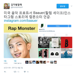 [방탄소년단] 할레엠수ㅖ이크님! 랩<b>몬</b> 언급!!