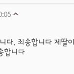 <b>중사</b>가뭐야