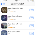 [EXO] <b>추리게임</b> 추천해줄게