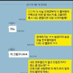 우리반여자애 김칫국을 너무많이마심ㅋㅋㅋㅋㅋㅋㅋㅋㅋ