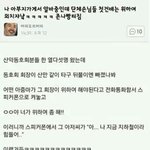 [댓글부탁해] <b>일요일</b> 이시간이 제일 싫다