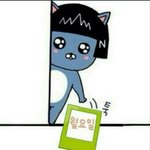 ㅈㄴ<b>셤</b> <b>공부</b>하기 싫다