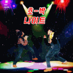 [세븐틴] 캐럿들이 한번만 들어와주면 정말 좋겠네 정말 좋겠네