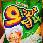 야 이거 <b>존</b><b>맛</b>임 꼭 먹어보셈