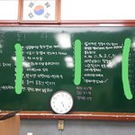 [시우민] 어느 학교에서 만우절 이벤트로 칠판에 조퇴<b>사유</b> 쓰고