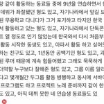 [NCT] 동혁이 이거 보고 철쫌들었으면 좋겠다