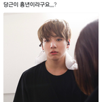 [방탄소년단] 이거 너무 <b>귀여오</b>ㅜㅜㅜ