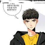 [하이큐] ㅅㄷ) 이 웹툰 <b>남주</b> 츠토무 닮지 않았어?
