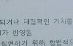법정 질문할거 있는데