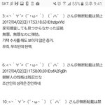 [콜로라도] 박근혜 탄핵 및 구속에 대한 <b>일본인</b>들의 반응.<b>jpg</b>