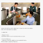 [콜로라도] 한 스튜어디스가 전하는 <b>VIP석</b> 손님들 특징.jpg