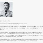 [콜로라도] 10.26 <b>직전</b> 김재규의 마지막 3일전...jpg