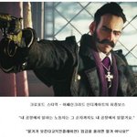 [콜로라도] 어느 악당의 <b>부하</b>들 대우.jpg