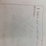 [댓글부탁해] 수1 <b>인수</b>분해 이거 알려줘  안어려운거임!